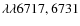 $\lambda\lambda6717,6731$