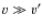 $v \gg v^{\prime}$