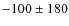$-100\pm180$