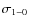 $\sigma_{1-0}$