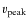$v_{\rm peak}$