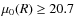 $\mu _0(R) \geq 20.7$