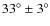 $33^{\circ}\pm3^{\circ}$