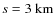 $s = 3~\hbox{km}$