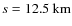 $s = 12.5~\hbox{km}$