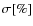 $\sigma [\%]$