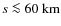 $s\la 60~\hbox{km}$