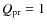 $Q_{\rm pr}=1$