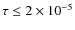 $\tau \leq 2\times 10^{-5}$