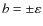$b = \pm \varepsilon $