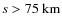 $s>75~\hbox{km}$