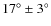 $17^\circ\pm 3^\circ$