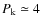 $P_{\rm k} \simeq 4$