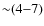 ${\sim}(4{-}7)$