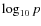 $\log_{10} p$