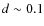 $d\sim0.1$