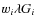 $w_i \lambda G_i$