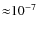 ${\approx}10^{-7}$