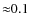 ${\approx}0.1$
