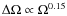 $\Delta \Omega \propto \Omega^{0.15}$