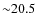 ${\sim}20.5$