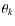 $\theta_{k}$