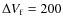 $\Delta V_{\rm f}=200$