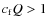 $c_{\rm f} Q > 1$