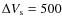 $\Delta V_{\rm s} = 500$