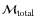 ${\mathcal M}_{\rm total}$