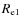 $R_{\rm e1}$