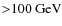 ${>}100~{\rm GeV}$