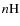 $n\rm {H}$