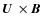 $\mbox{$\vec{U}$ } {}\times\mbox{$\vec{B}$ } {}$