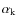 $\alpha _{\rm k}$