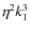 $\eta^2k_1^3$