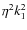 $\eta^2k_1^2$