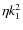 $\eta k_1^2$