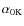 $\alpha_{\rm0K}$