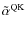 $\tilde\alpha^{\rm {QK}}$