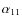 $\alpha _{11}$