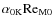 $\alpha_{0{\rm K}}\mbox{\rm Re}_{{\rm M}0}$