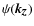 ${\psi}(\textit{\textbf{k}}_{\small\textit{\textbf{z}}})$
