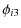 $\displaystyle \phi_{i3}$