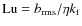 $\mbox{\rm Lu}=b_{\rm rms}/\eta k_{\rm f}$