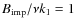 $B_{{\rm imp}}/\nu k_1=1$