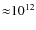 ${\approx}10^{12}$