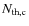 $N_{\rm th,c}$