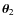 $\vec \theta_2$