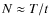 $N\approx T/t$